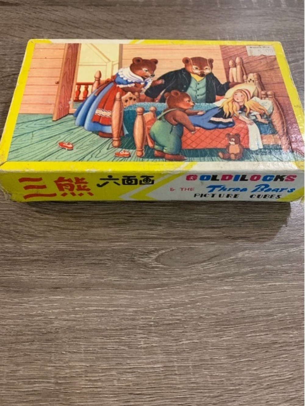 Goldilocks and the Three Bears Puzzle